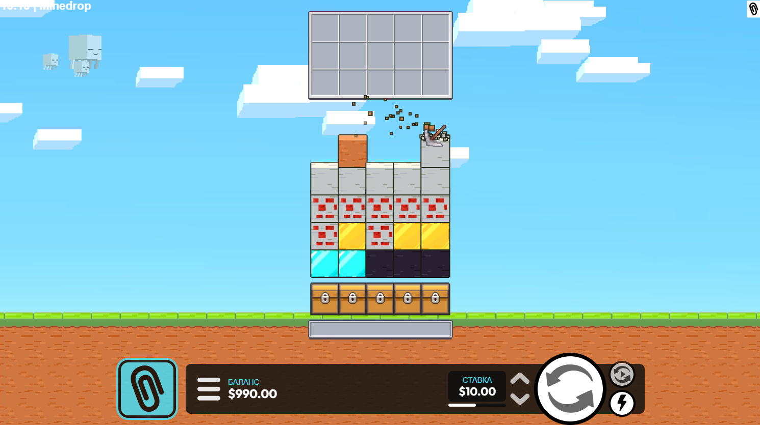 Процесс добычи